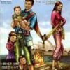 Bollywood The Ultimate Chase