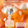 Ramanujar